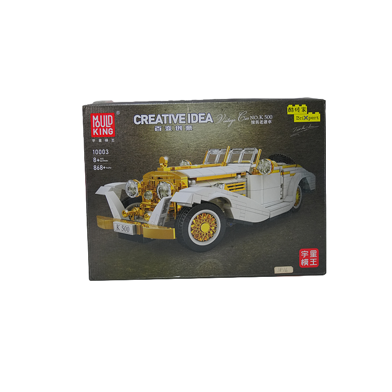 لگو ماشین مدل کلاسیک