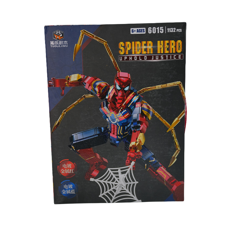لگو اسپایدر من مدل SPIDER HERO