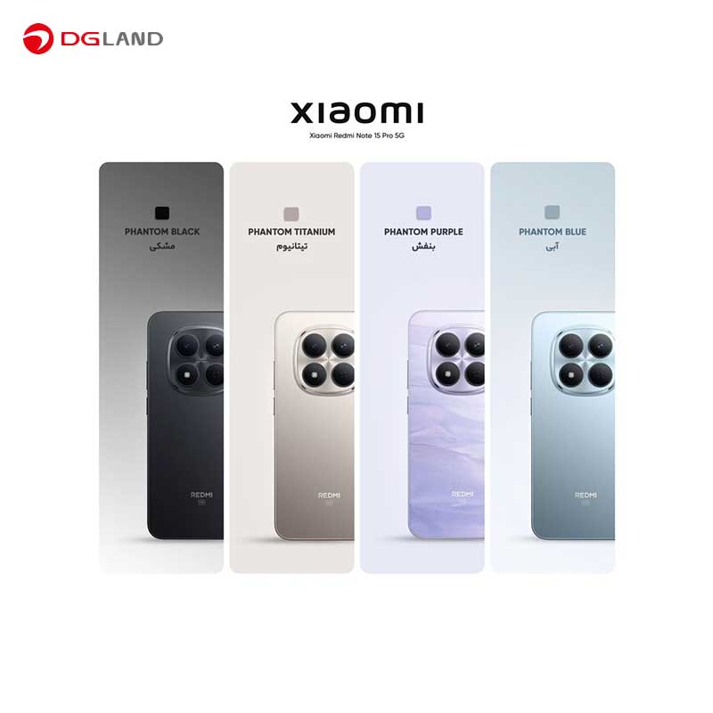 گوشی موبایل شیائومی مدل Redmi Note 15 Pro 5G دو سیم کارت ظرفیت 256 گیگابایت و رم 12 گیگابایت