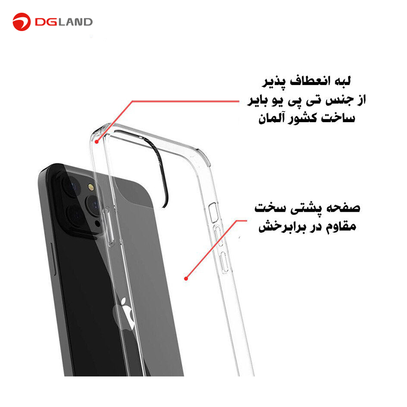 کاور کی-دوو مدل GUARDIaN مناسب برای گوشی موبایل اپل Iphone 13