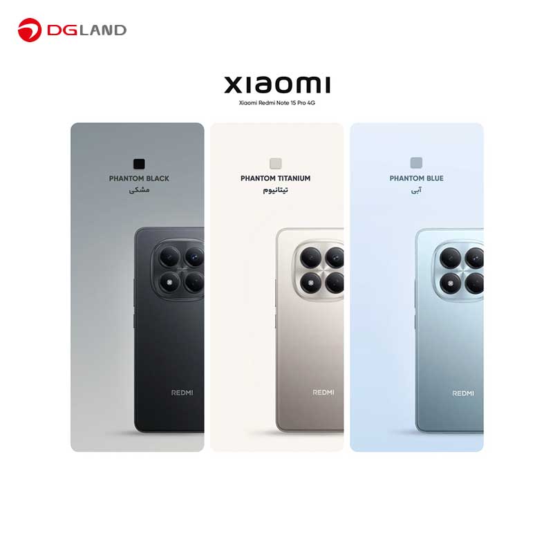 گوشی موبایل شیائومی مدل Redmi Note 15 Pro 4G دو سیم کارت ظرفیت 256 گیگابایت و رم 8 گیگابایت