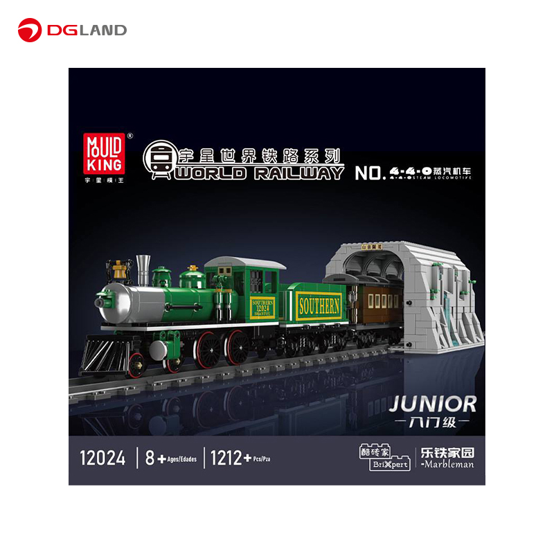 لگو مولد کینگ مدل World Railway کد 12024 