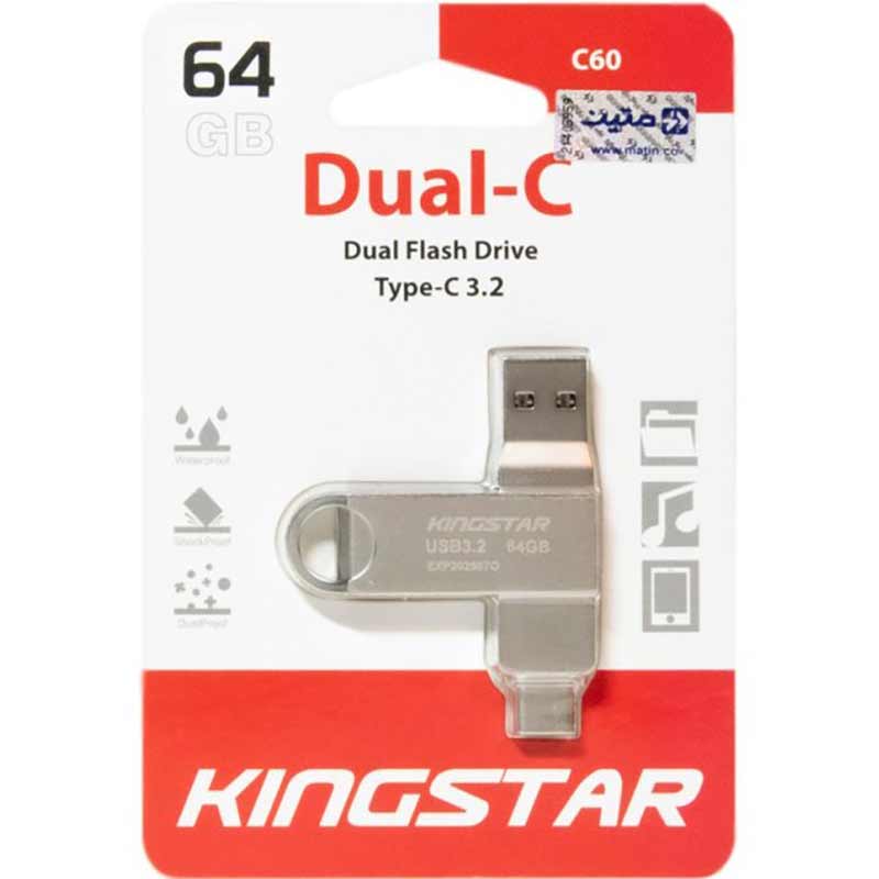 فلش مموری کینگ استار مدل Dual-C C60 Type-C USB3.2 ظرفیت 64 گیگابایت