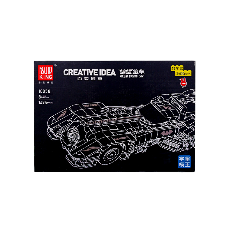 لگو مولد کینگ مدل Creative Idea کد 10058