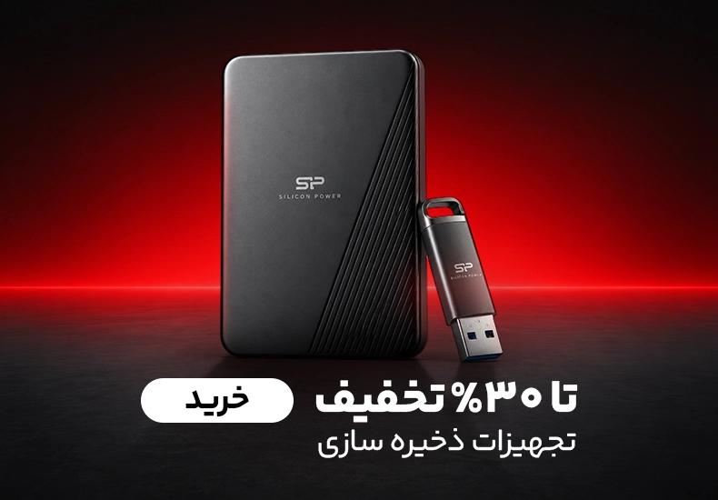 ساعت هوشمند