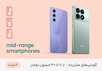 از 10 تا 22 میلیون تومان