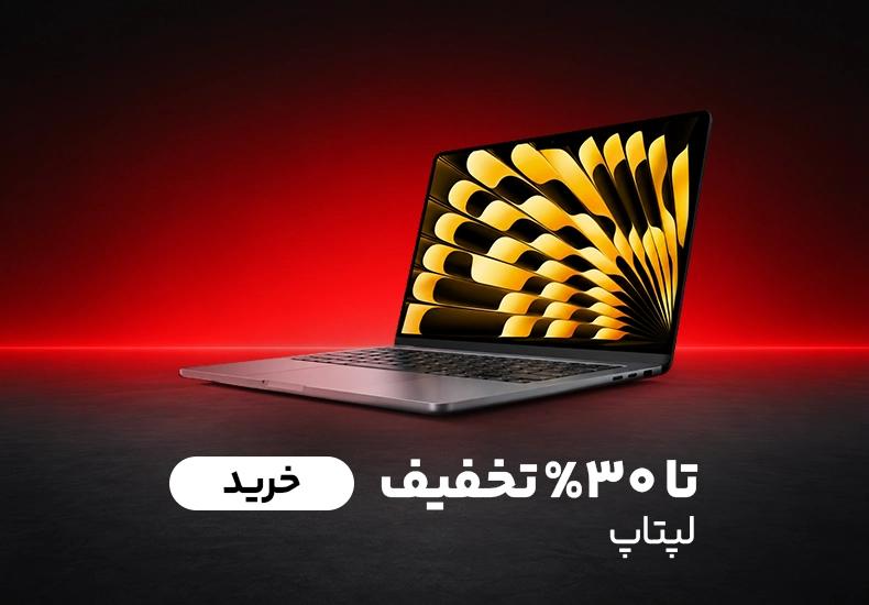 هدفون و هندزفری