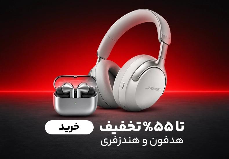 ساعت هوشمند گلوریمی
