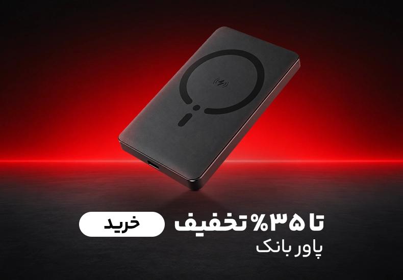 هارد اکسترنال