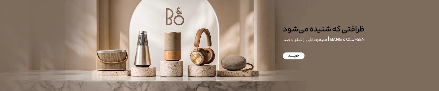 Bang And Olufsen
