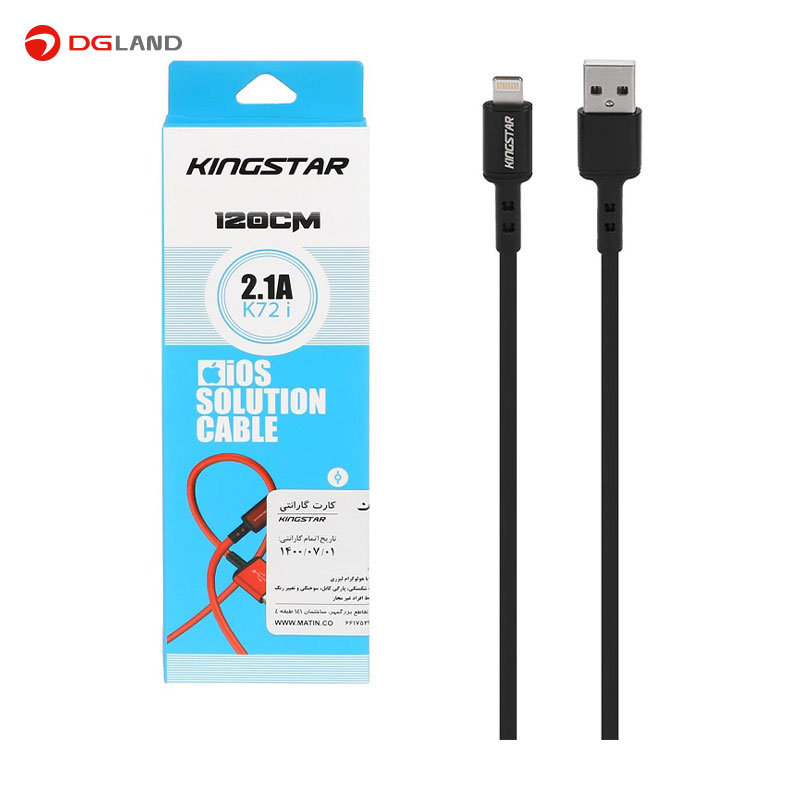 کابل یو اس بی به لایتنینگ کینگ استار مدل K72i طول 120 سانتی متر کابل یو اس بی به لایتنینگ کینگ استار مدل K72i طول 120 سانتی متر