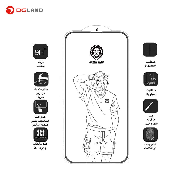 محافظ صفحه نمایش آیفون 13ProMax اپل گرین مدل Silicone Plus محافظ صفحه نمایش آیفون 13ProMax اپل گرین مدل Silicone Plus