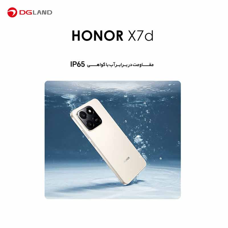 گوشی موبایل آنر مدل X7d 4G دو سیم کارت ظرفیت 256 گیگابایت و رم 8 گیگابایت گوشی موبایل آنر مدل X7d 4G دو سیم کارت ظرفیت 256 گیگابایت و رم 8 گیگابایت