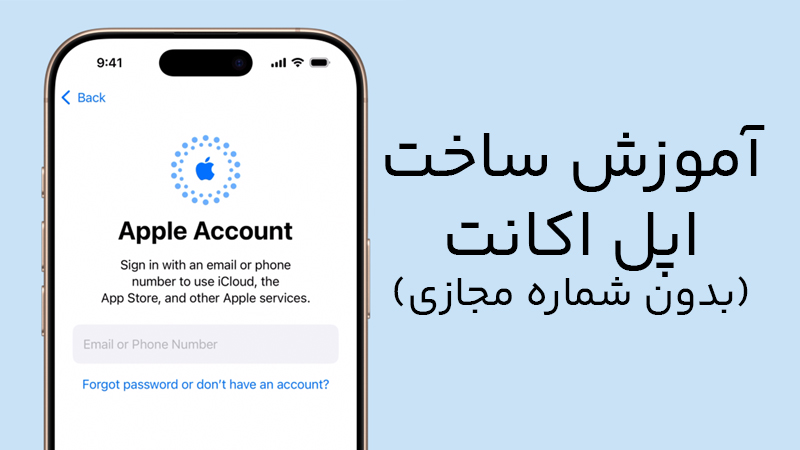 how to create apple account