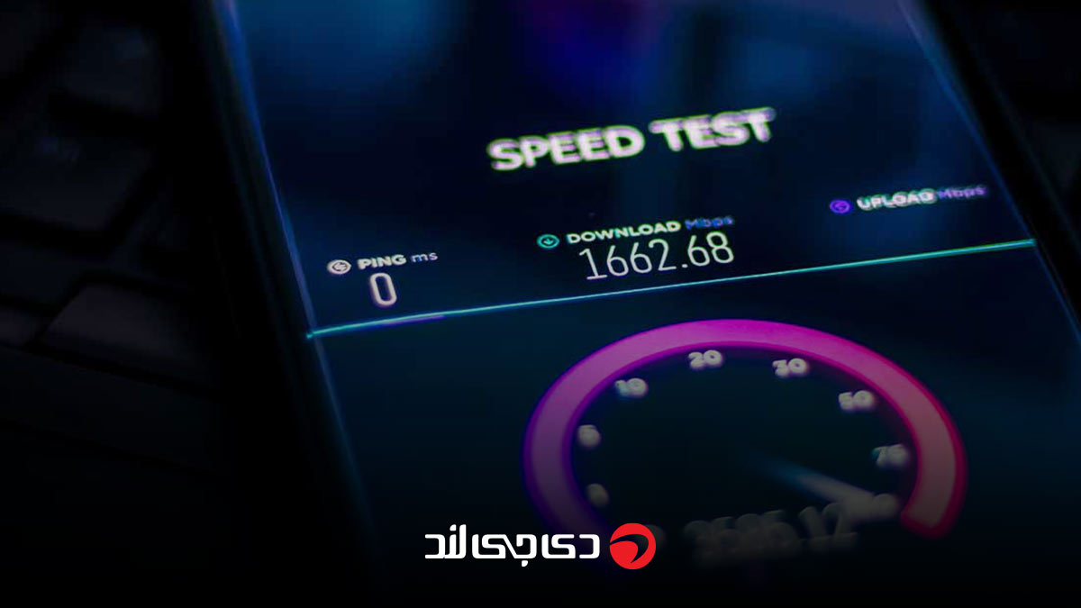 افزایش سرعت اینترنت در موبایل و کامپیوتر